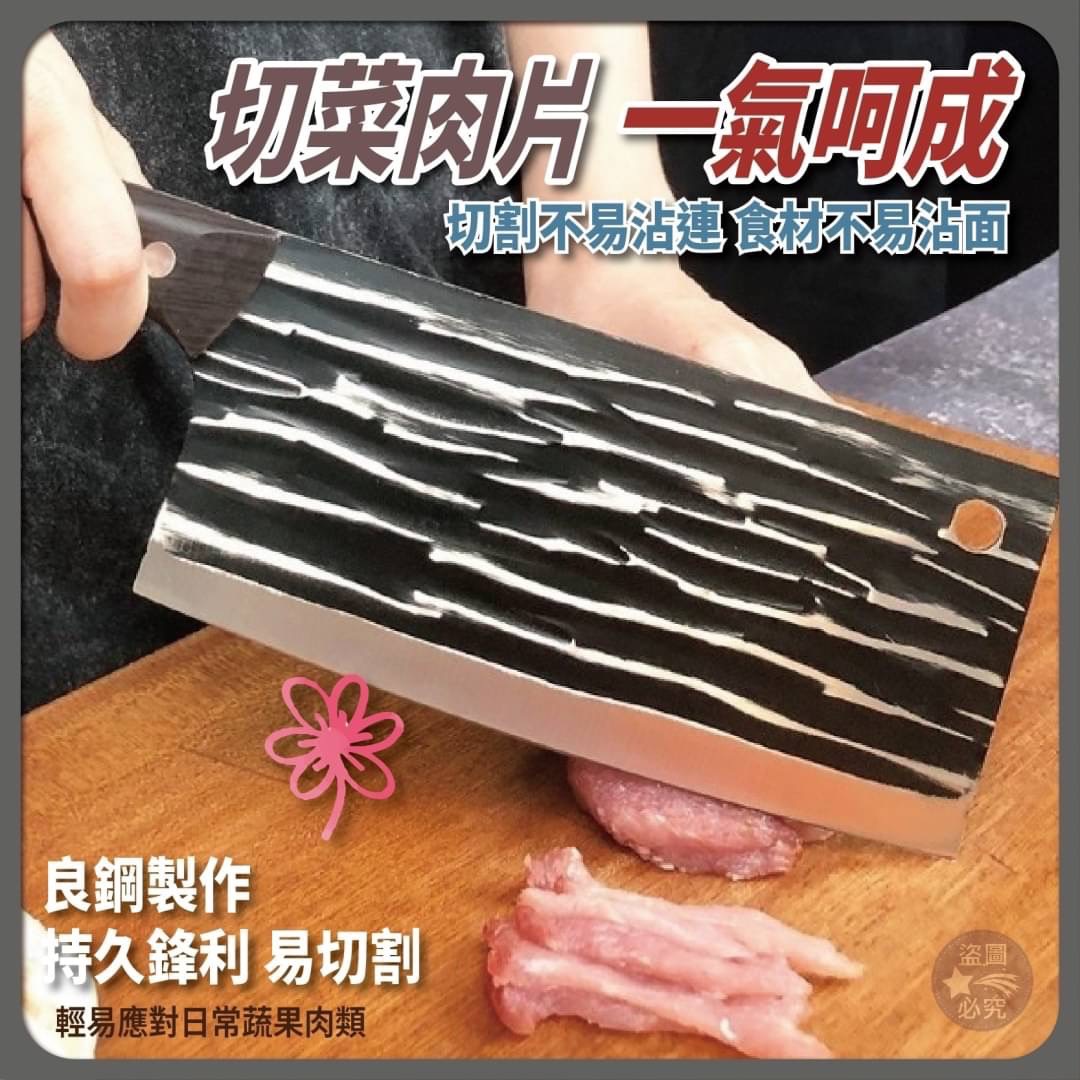 02/05免200▲C8箱-人體工學手工鍛造菜刀(2支)