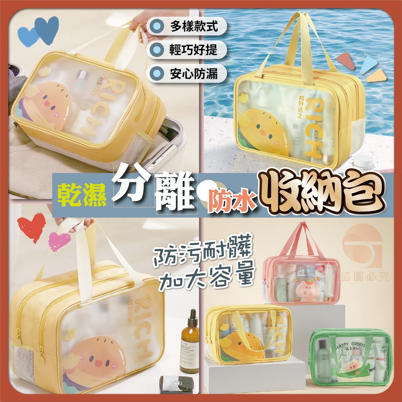 預購-01/05免100UP▲K4-AQ2050乾濕分離防水收納包