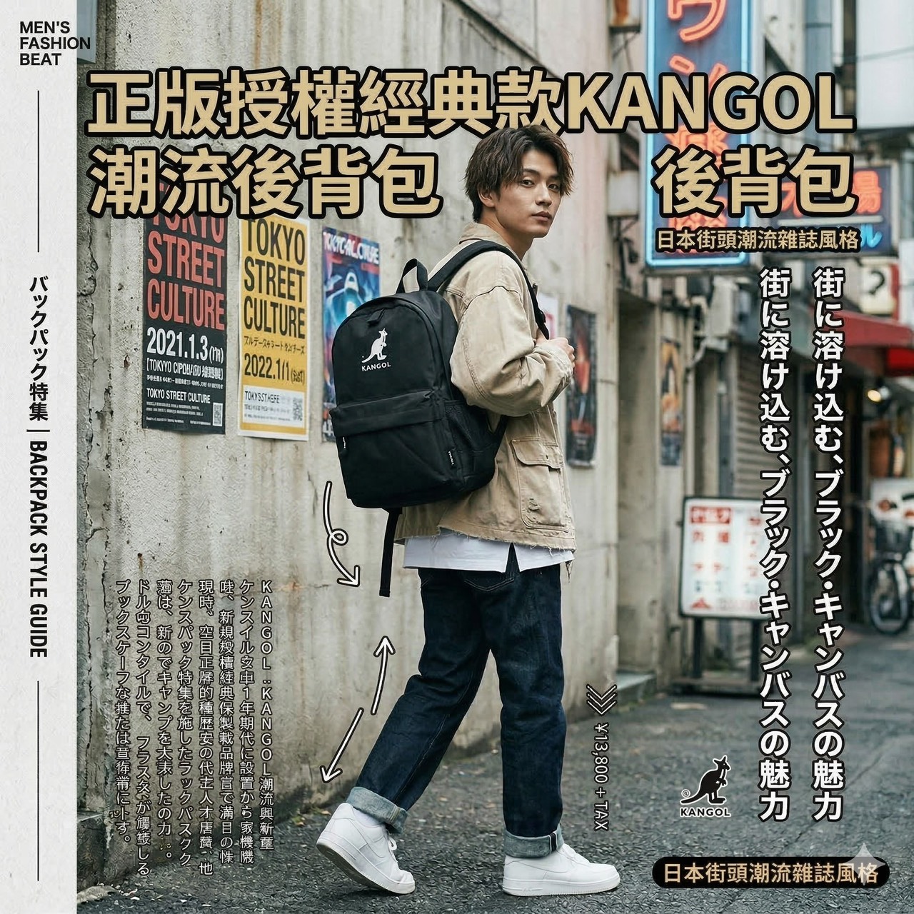 預購-03/26免20UP▲B2-正版授權街頭潮流經典款KANGOL大容量後背包 