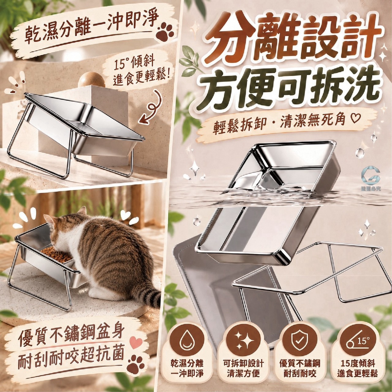 預購-10/19免200▲後-Q3928-寵物護頸-優質不鏽鋼食物盆(2套)