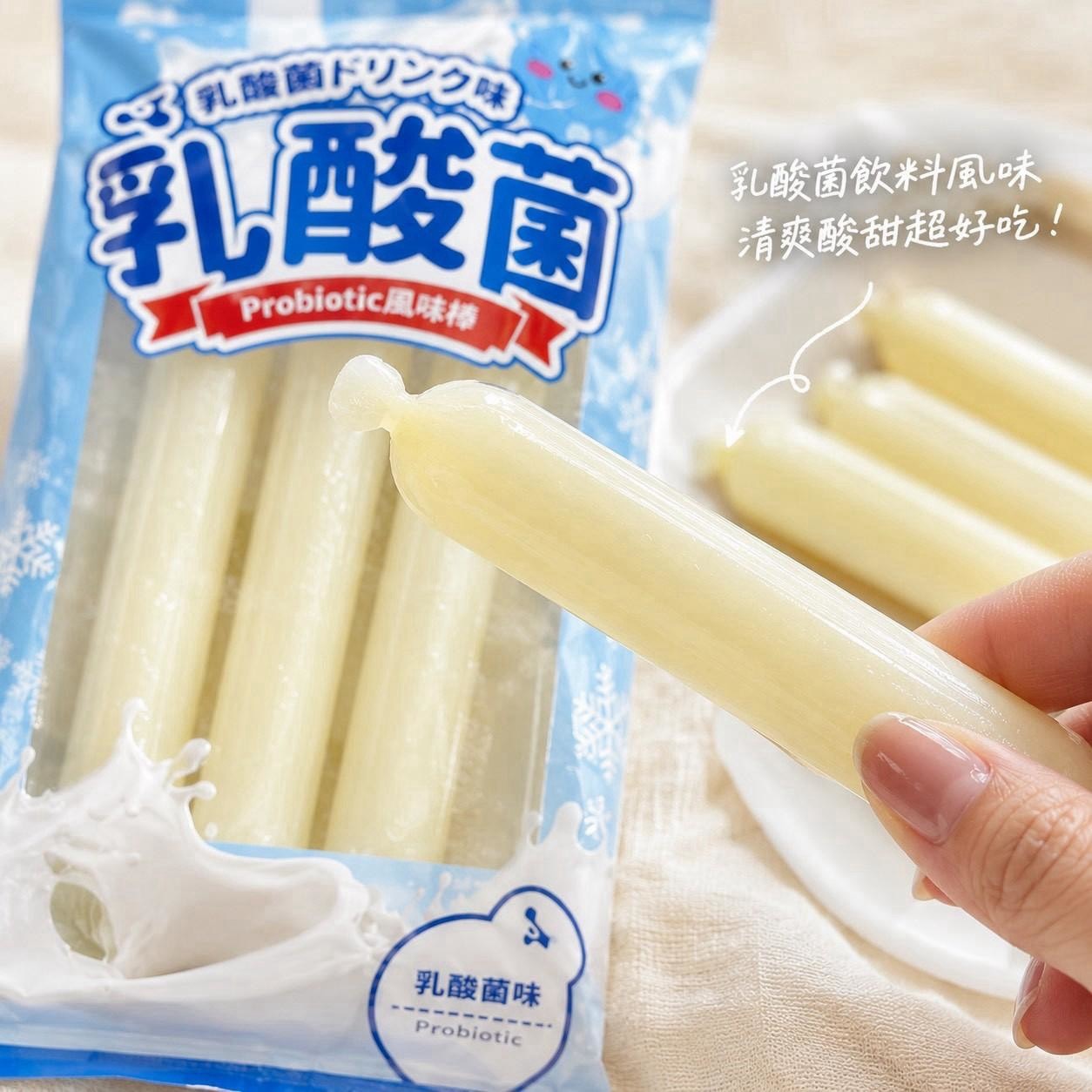 預購-09/17免48▲乳酸菌/益生菌 風味棒6入/包