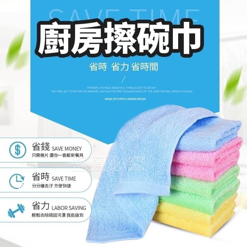 04/06免*▲後-不沾油木纖維洗碗巾(5條)