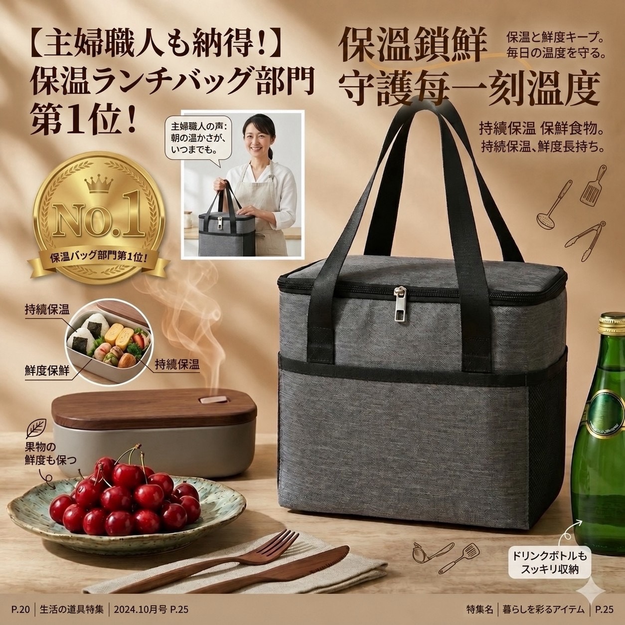 預購-09/28免100▲O1-TM0063-外銷日本品質-超巨霸王包兩用隨身保冰袋(2個)