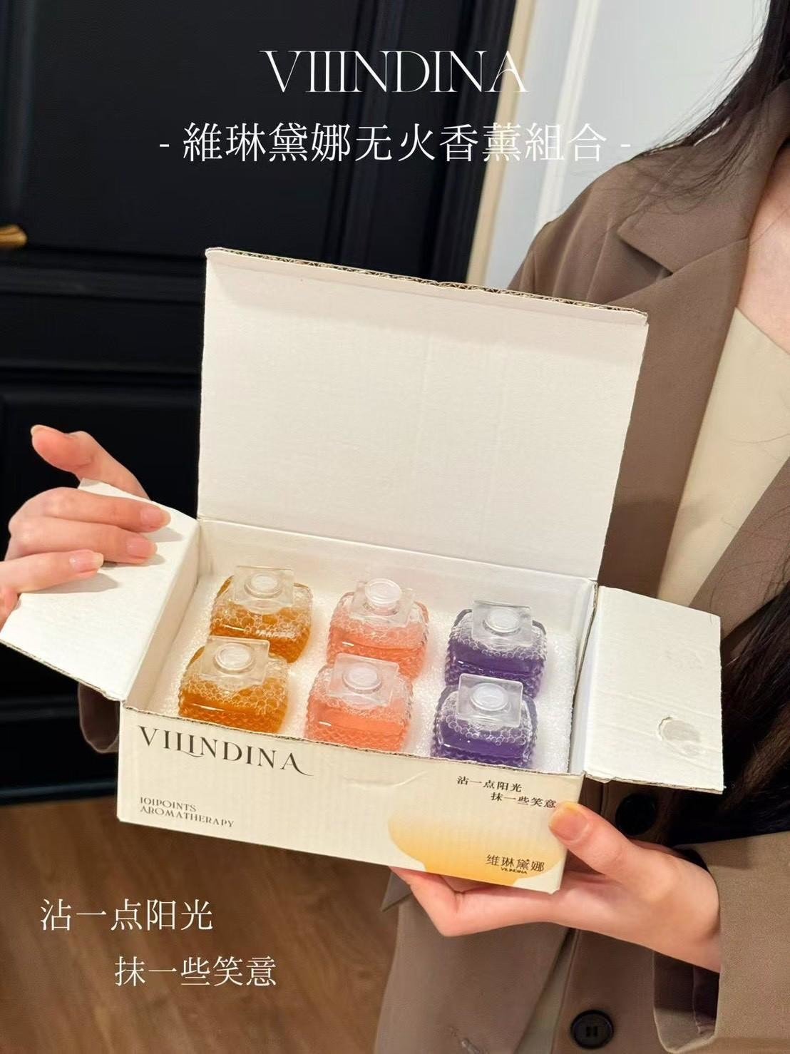 預購-04/02免20▲N1-AQ2530維林黛娜香薰組合6瓶/盒