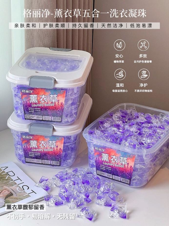 預購-05/15免10▲外-霸王桶-薰衣草五合一洗衣凝珠300顆/桶