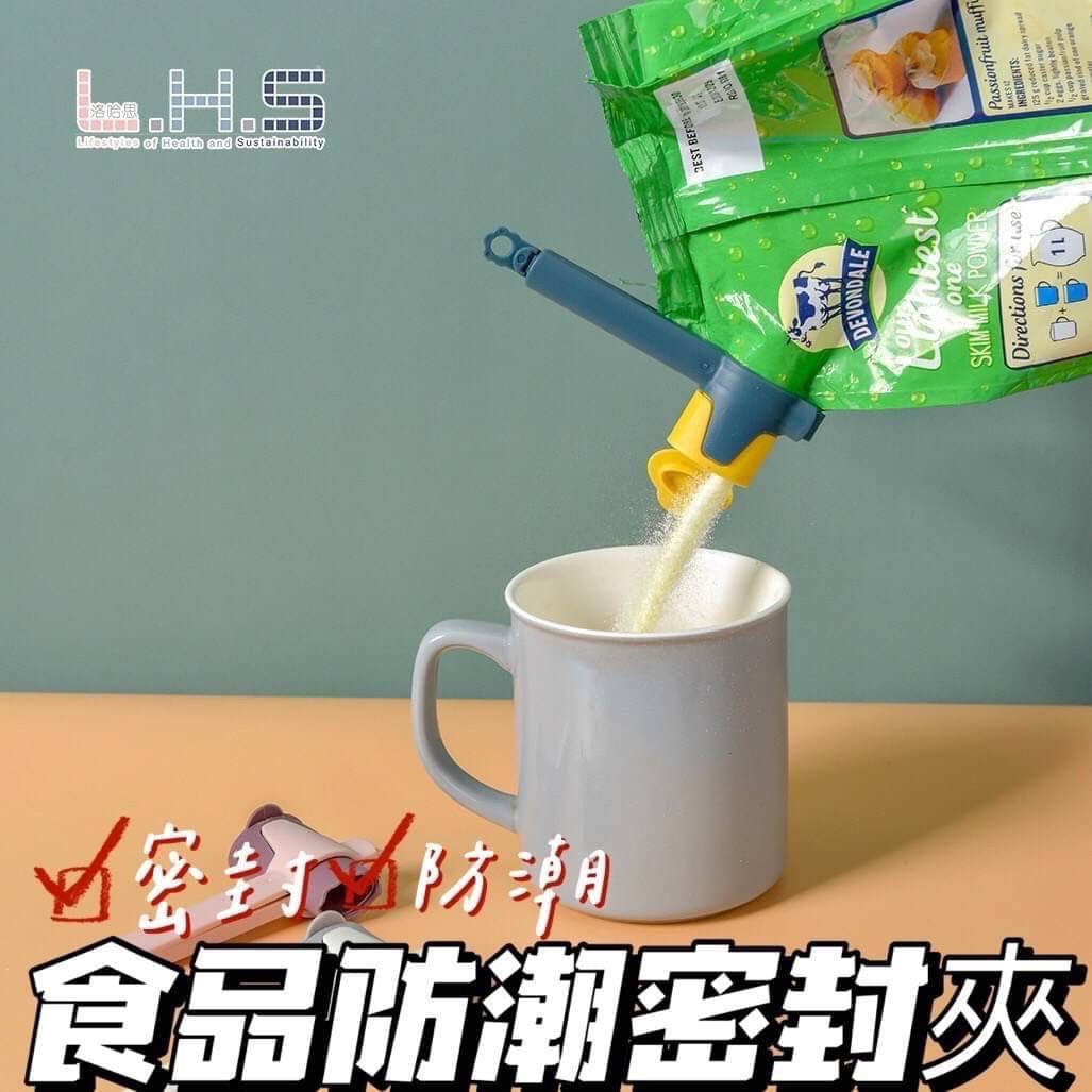 食品防潮密封夾(5個)