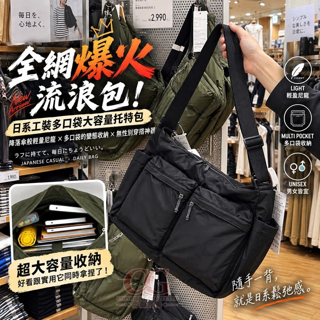 預購-10/05免75UP▲K4-AQ3773-日系工裝多口袋大容量托特包