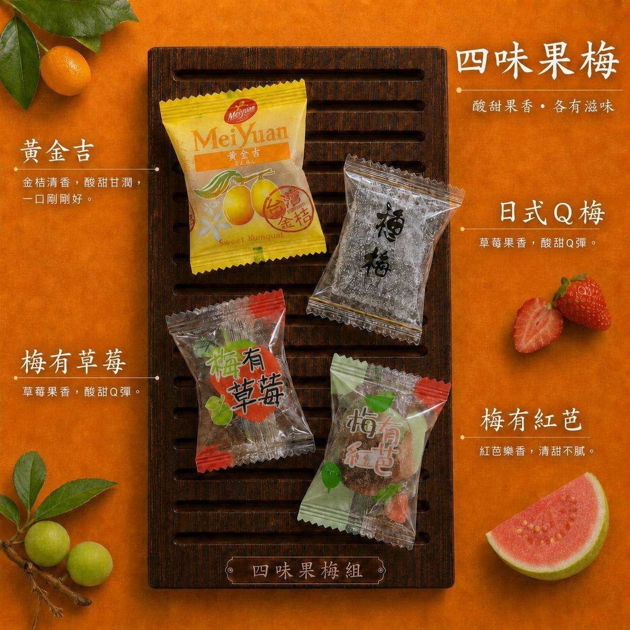 預購-08/13免30UP▲2026中秋限定玉兔雙享禮袋