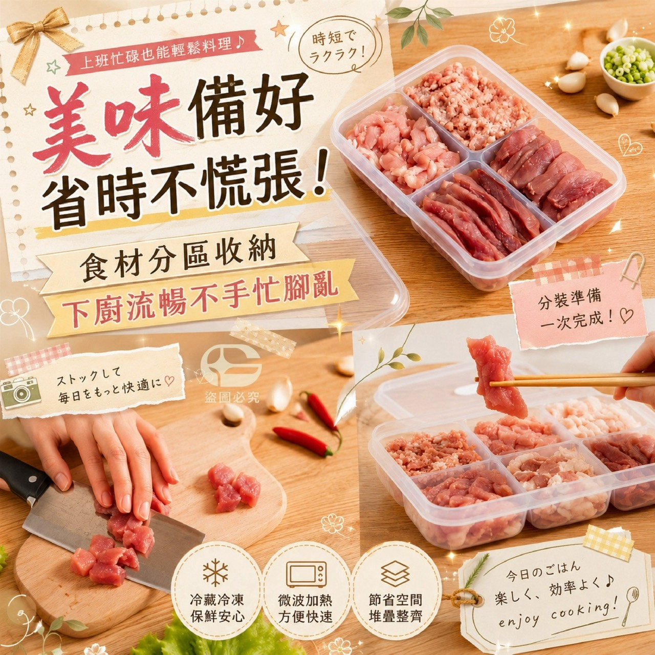 預購-08/03免40UP▲後-冰箱整理神器透明分隔保鮮盒2入(2包)