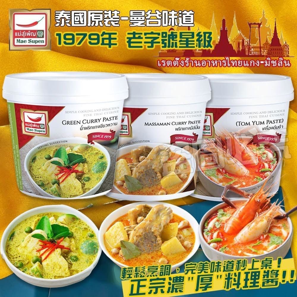 預購-06/15免24▲🇹🇭泰國原裝名店味正宗濃