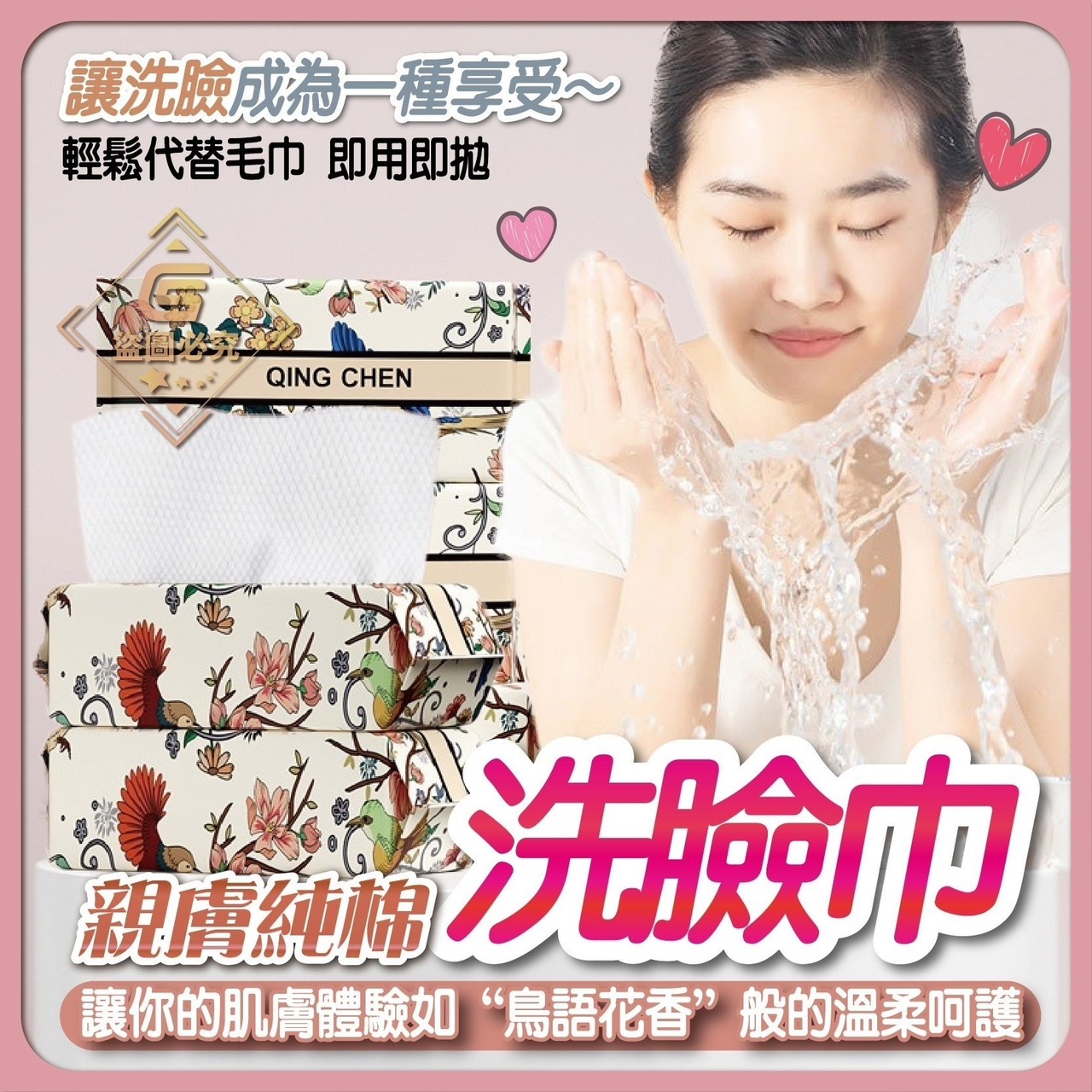 預購-03/12免90▲S77-後-AQ2293工廠跑量大特價-親膚純棉洗臉巾(3包)