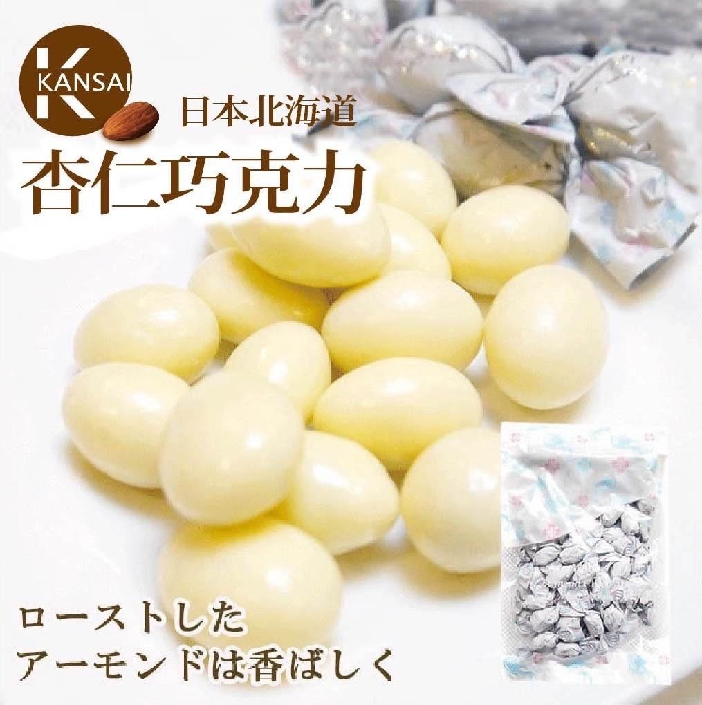 預購-12/15免48▲日本北海道杏仁巧克力250g-公司貨