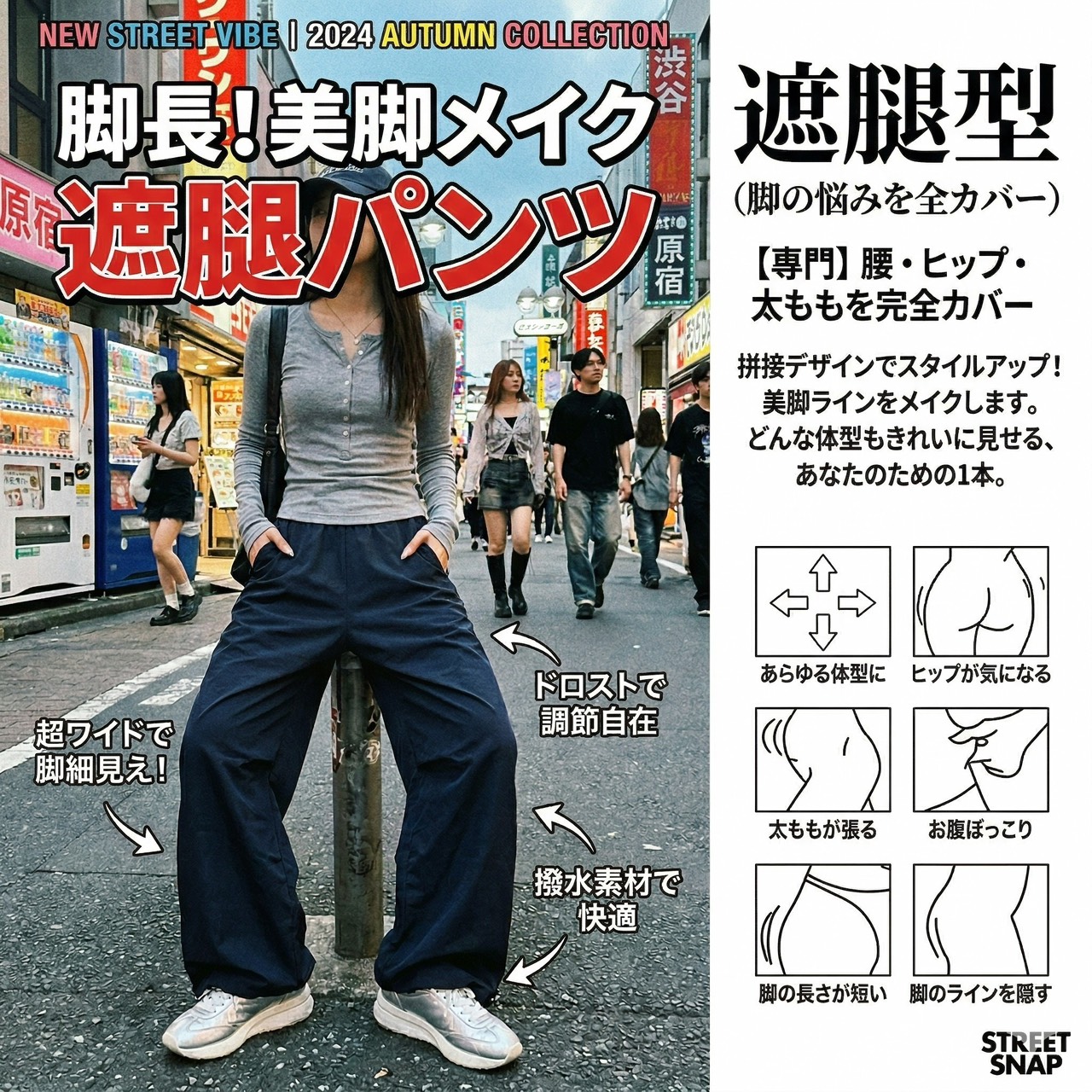 預購-04/27免30UP▲K1-日系顯瘦垂墜感寬版工裝褲