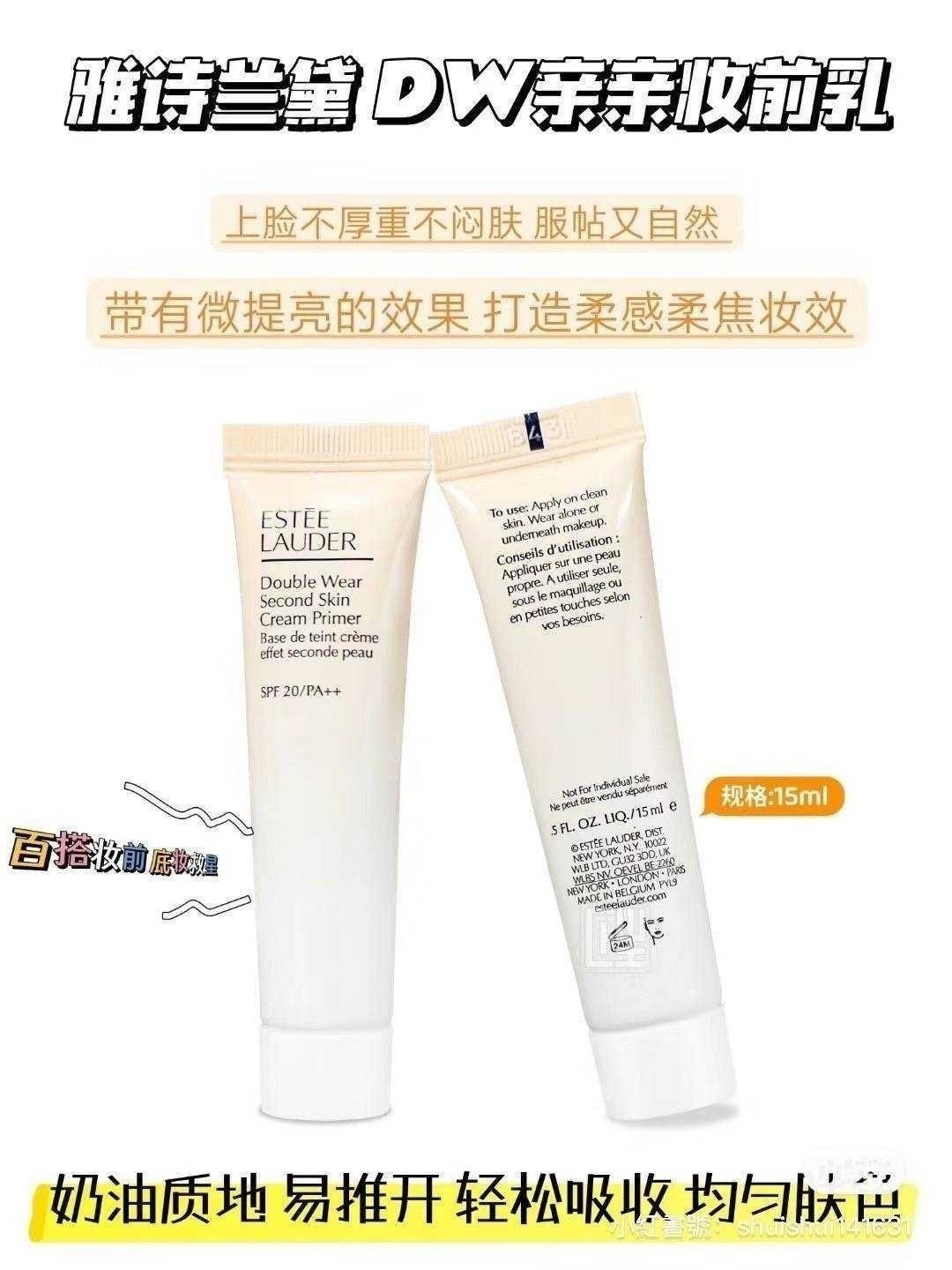 預購-09/08免100UP▲預-正品ESTEE LAUDER雅詩蘭黛粉持久天生美肌乖乖乳15ml