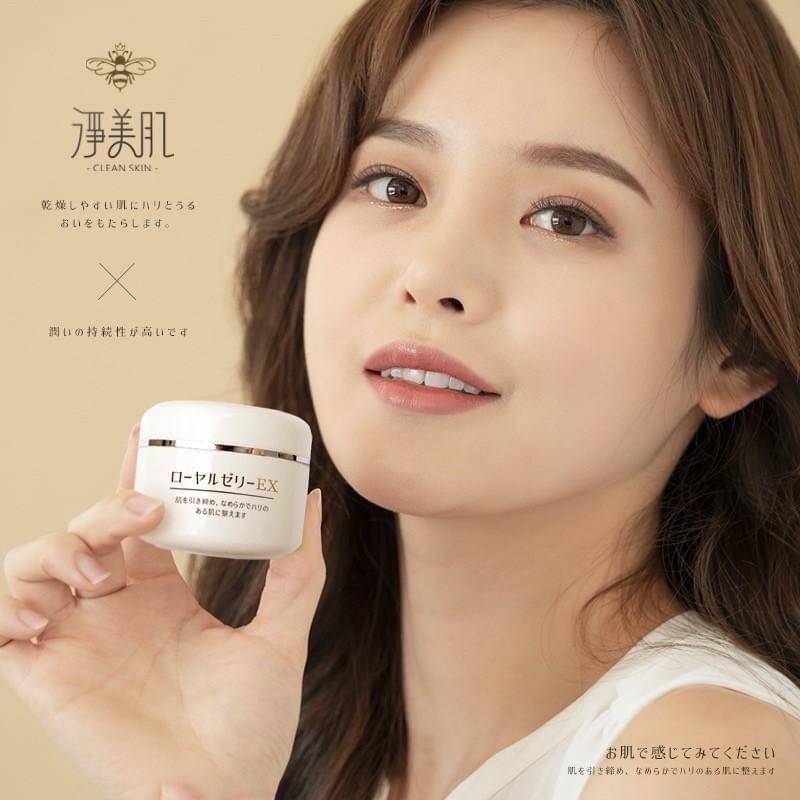 08/14免36▲P-蜂王極萃賦活再生霜50ml