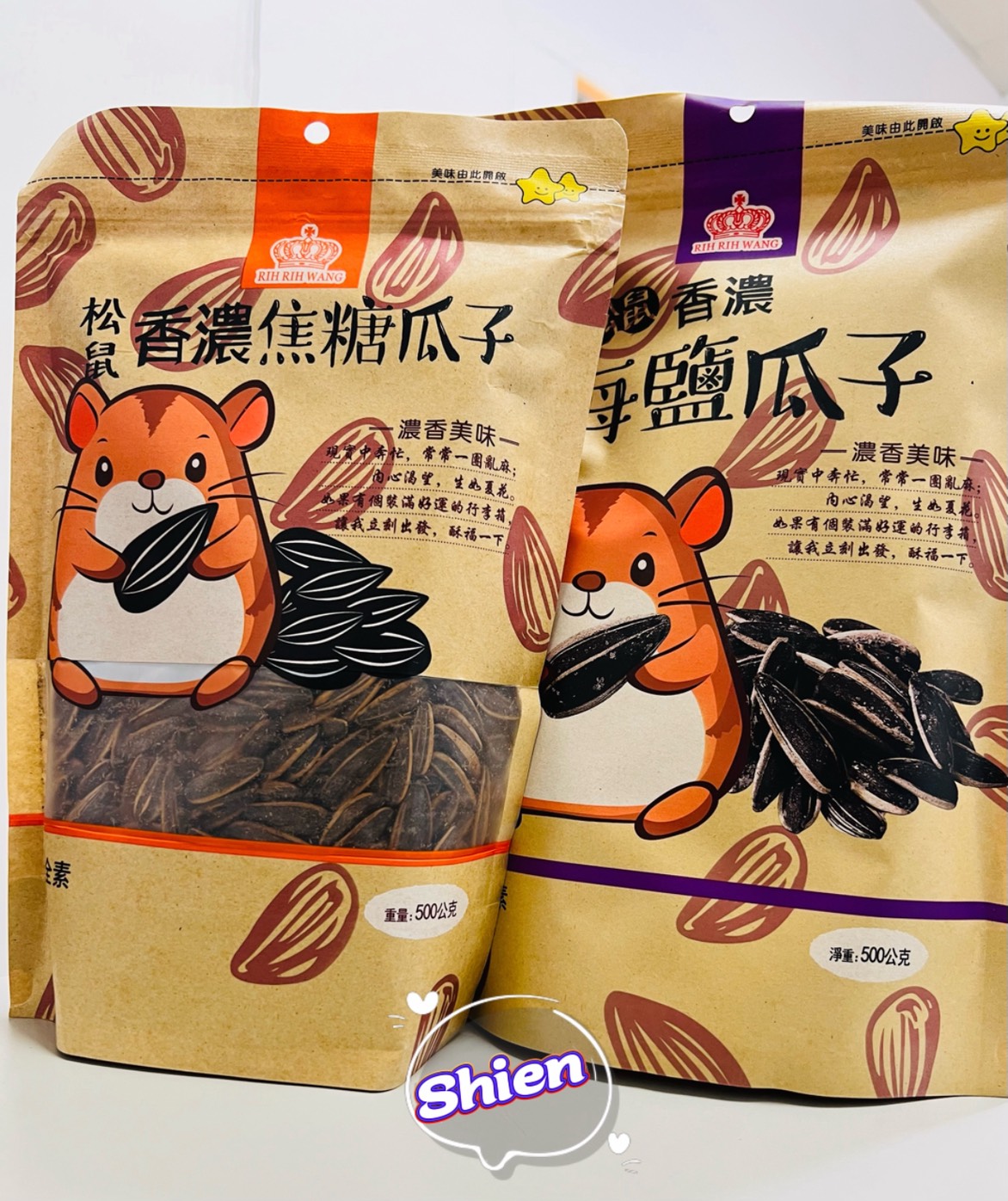 預購-04/16▲松鼠牌香濃瓜子系列500g