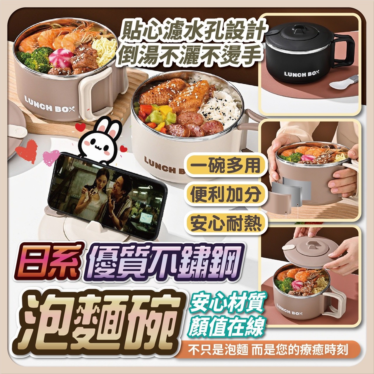 預購-01/05免60UP▲K1-AQ2045日常系優質304不鏽鋼泡麵碗