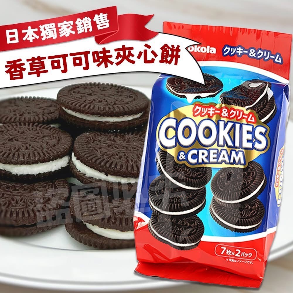 預購-12/29免48▲🇯🇵日本獨家銷售日規奧利O🇯🇵