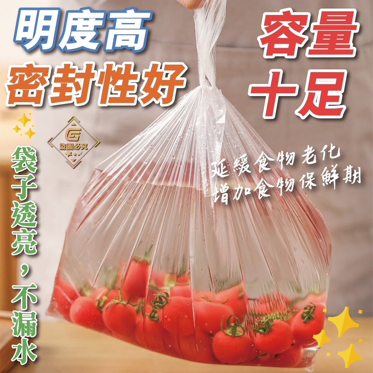 預購-04/16免40UP▲D8箱-背心式PE加厚保鮮袋組(2捲)