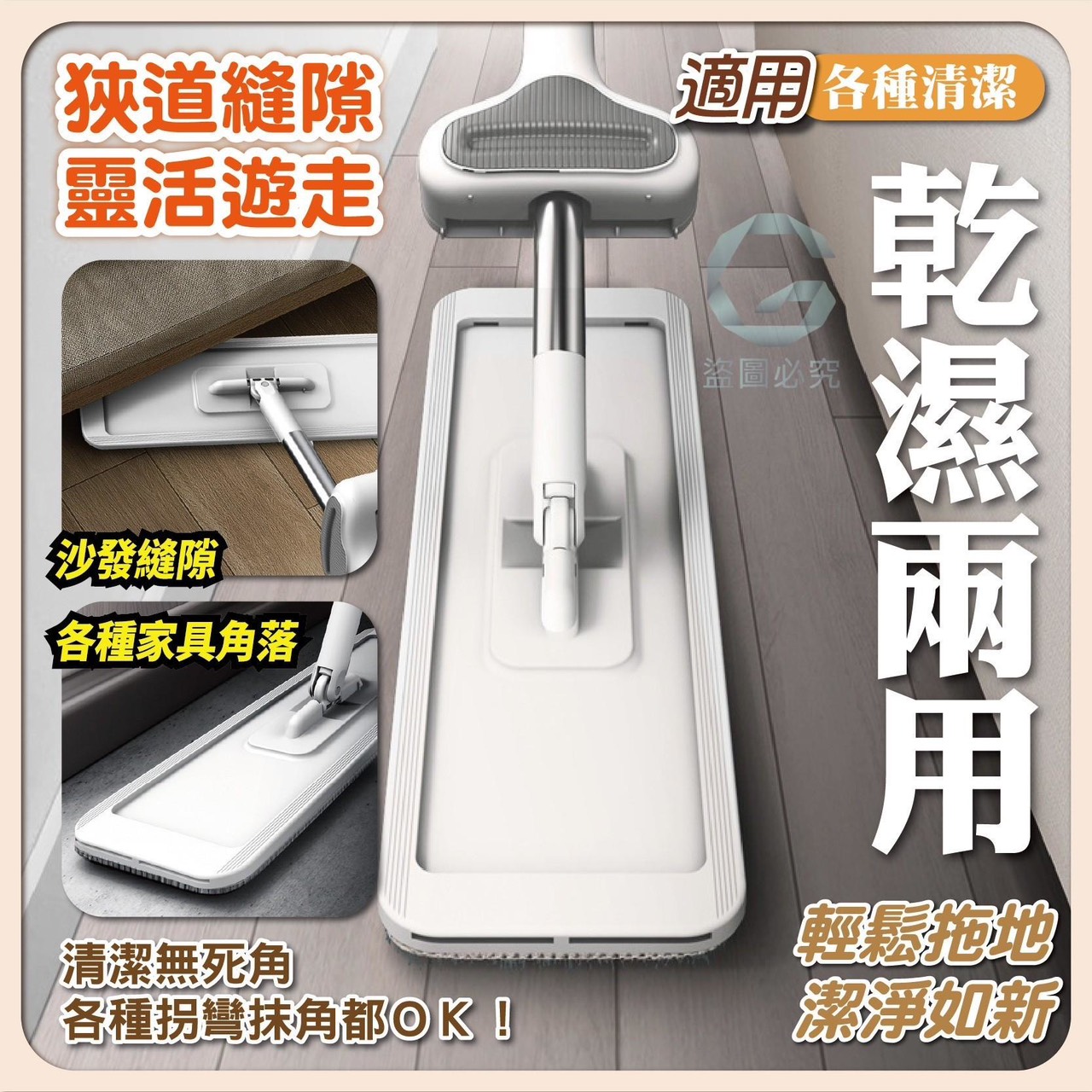 預購-04/16免20UP▲後-Q3668免手洗大面板平板拖把(附3布