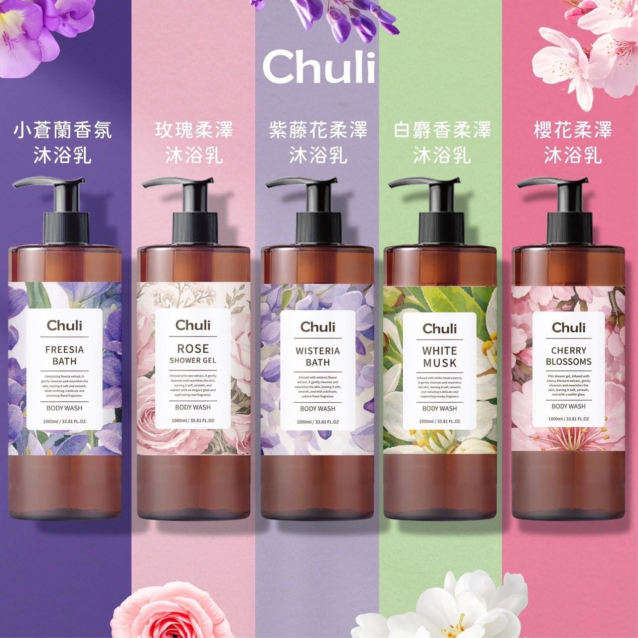 預購-05/11免24▲前上-🌸Chuli初梨花香柔澤沐浴乳系列