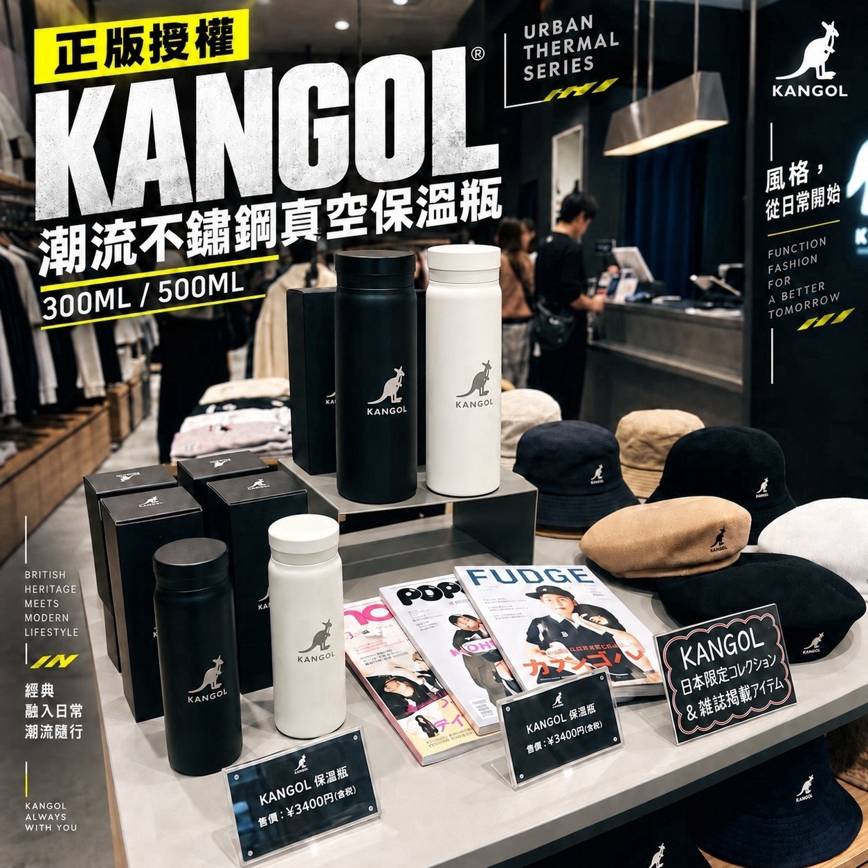 預購-09/28免20UP▲F3-🔥正版授權 KANGOL 經典大LOGO真空保溫瓶-大號款500ML
