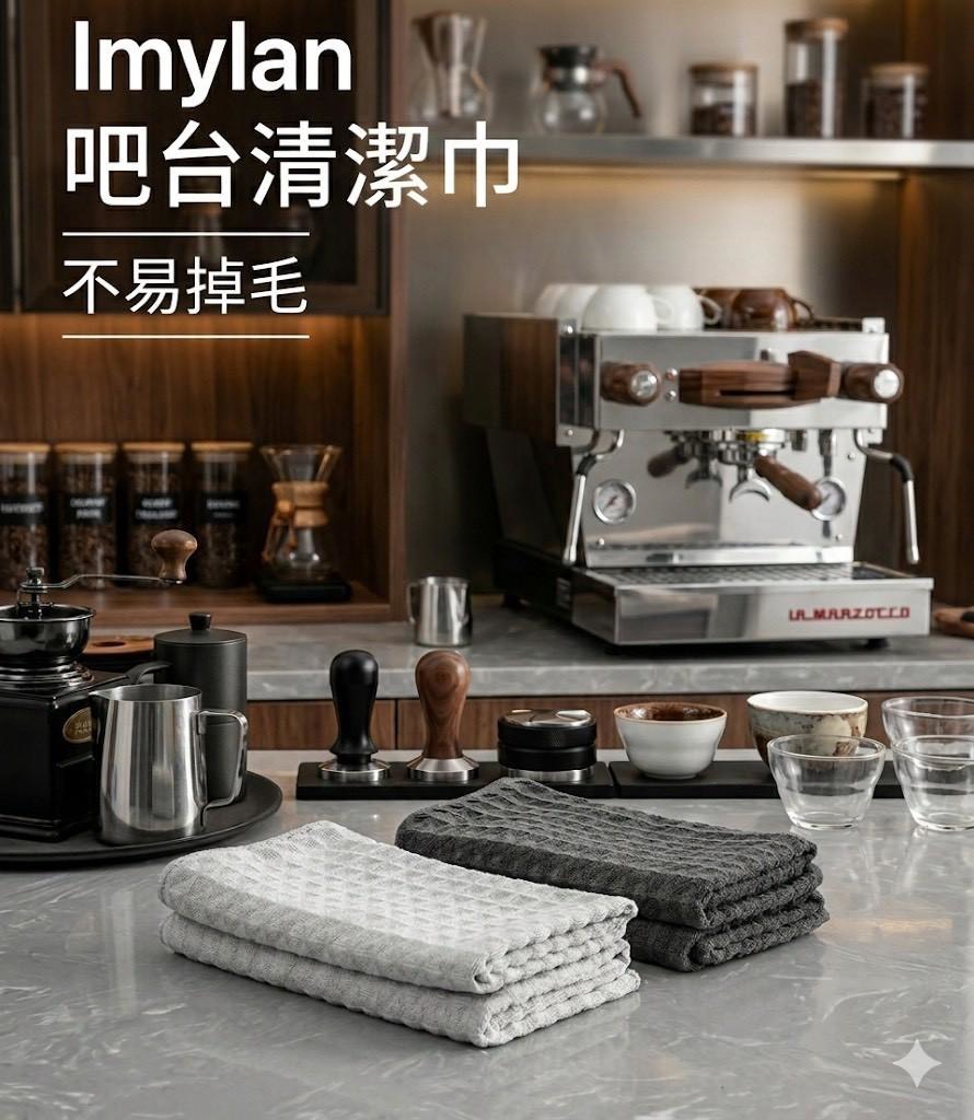 預購-03/12免100UP▲S61-後-AQ2277咖啡廳吧檯指定使用-華夫格萬用抹布10條(2包)