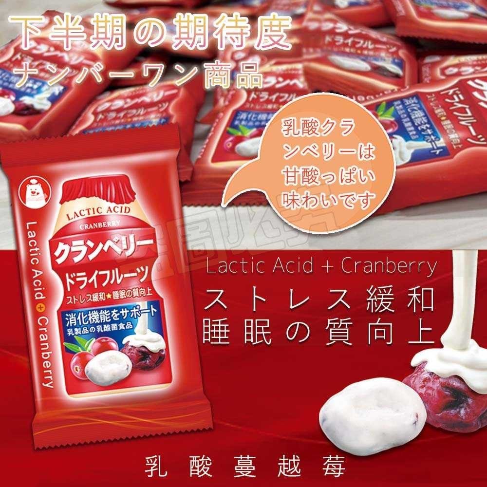 預購-06/01免300▲🎊用吃的Y1000乳酸蔓越莓20g🎊(5包)