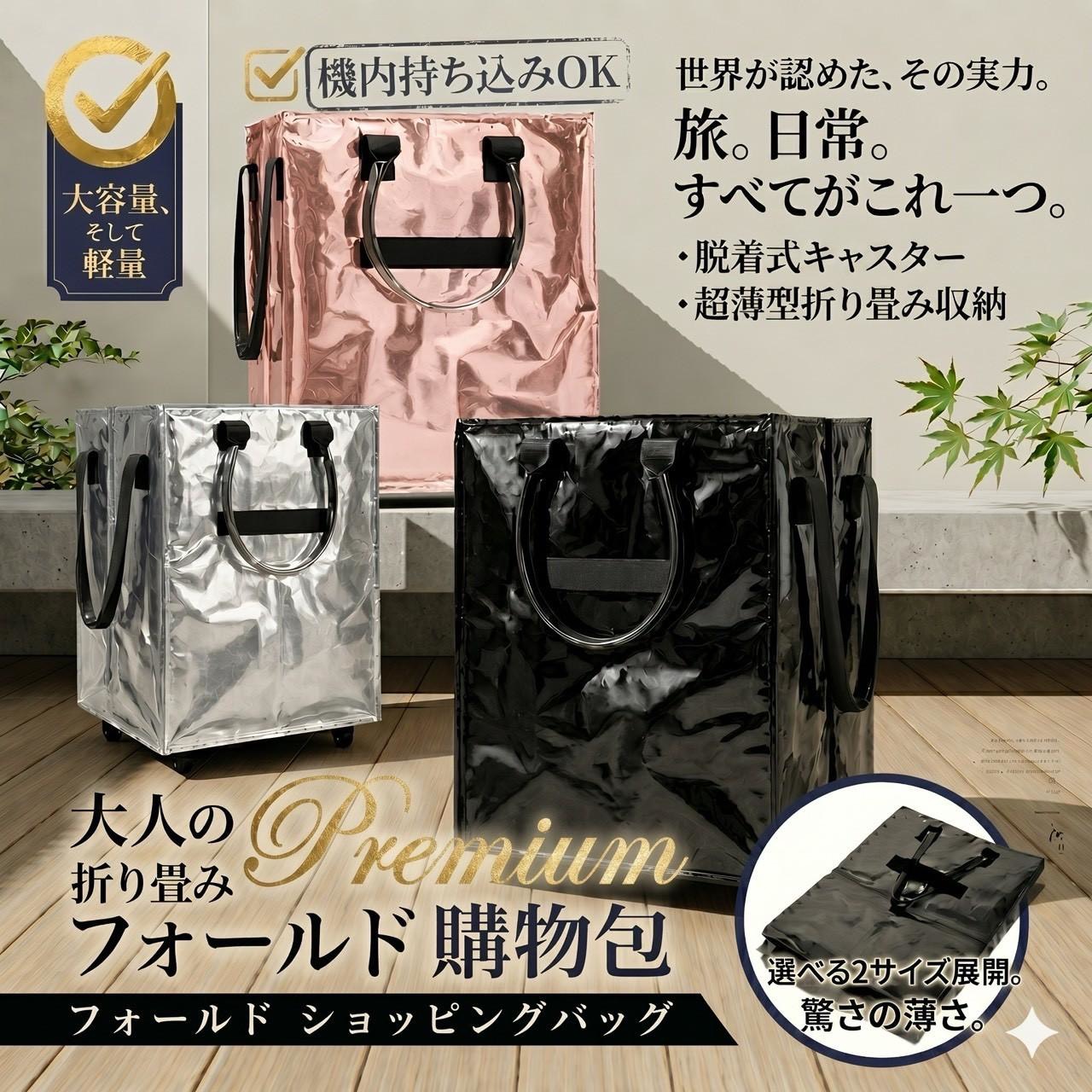 預購-04/30免10UP▲外-AQ2688滑順折疊萬用帶輪式登機購物包