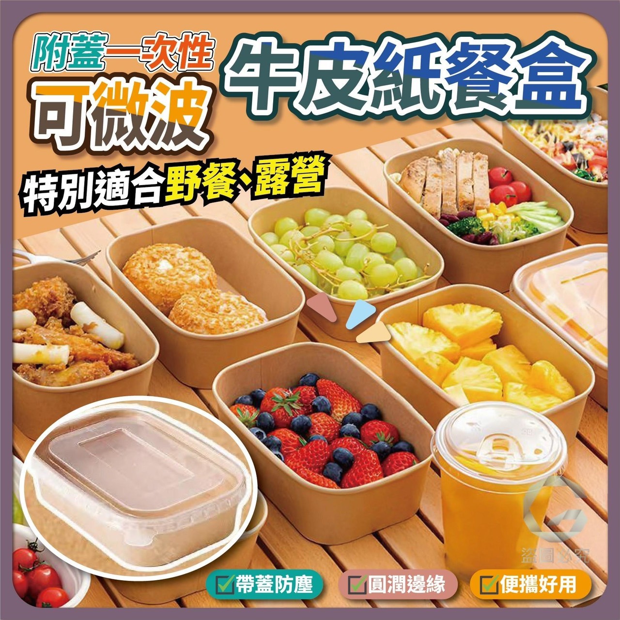 預購-03/02免40UP▲S70-後-質感派✨可微波牛皮紙餐盒10個(2包)