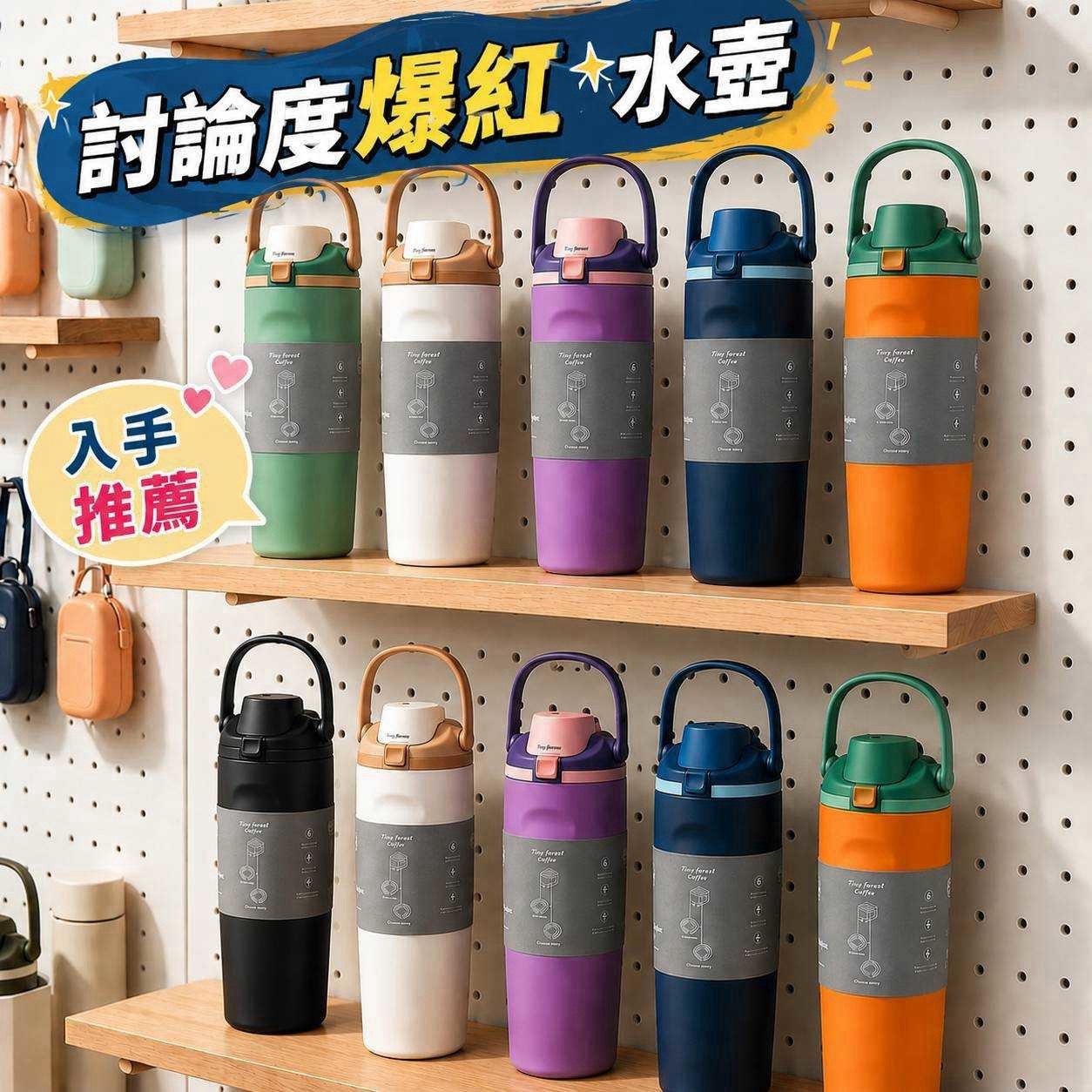 預購-09/14免50UP▲B6-AQ3576-歐美爆款|304不鏽鋼彈蓋雙飲好飲城市杯🧊