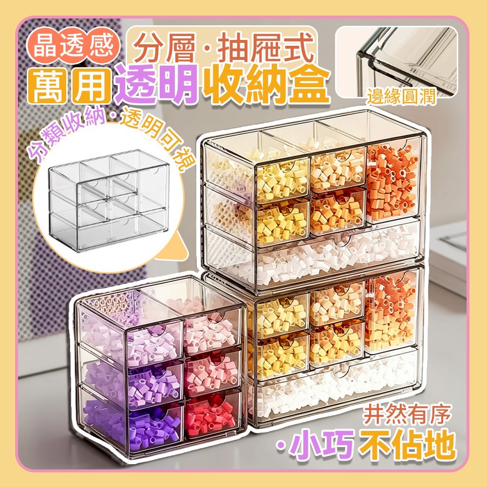 預購-05/11免60▲A4-晶透感萬用分層抽屜式透明收納盒