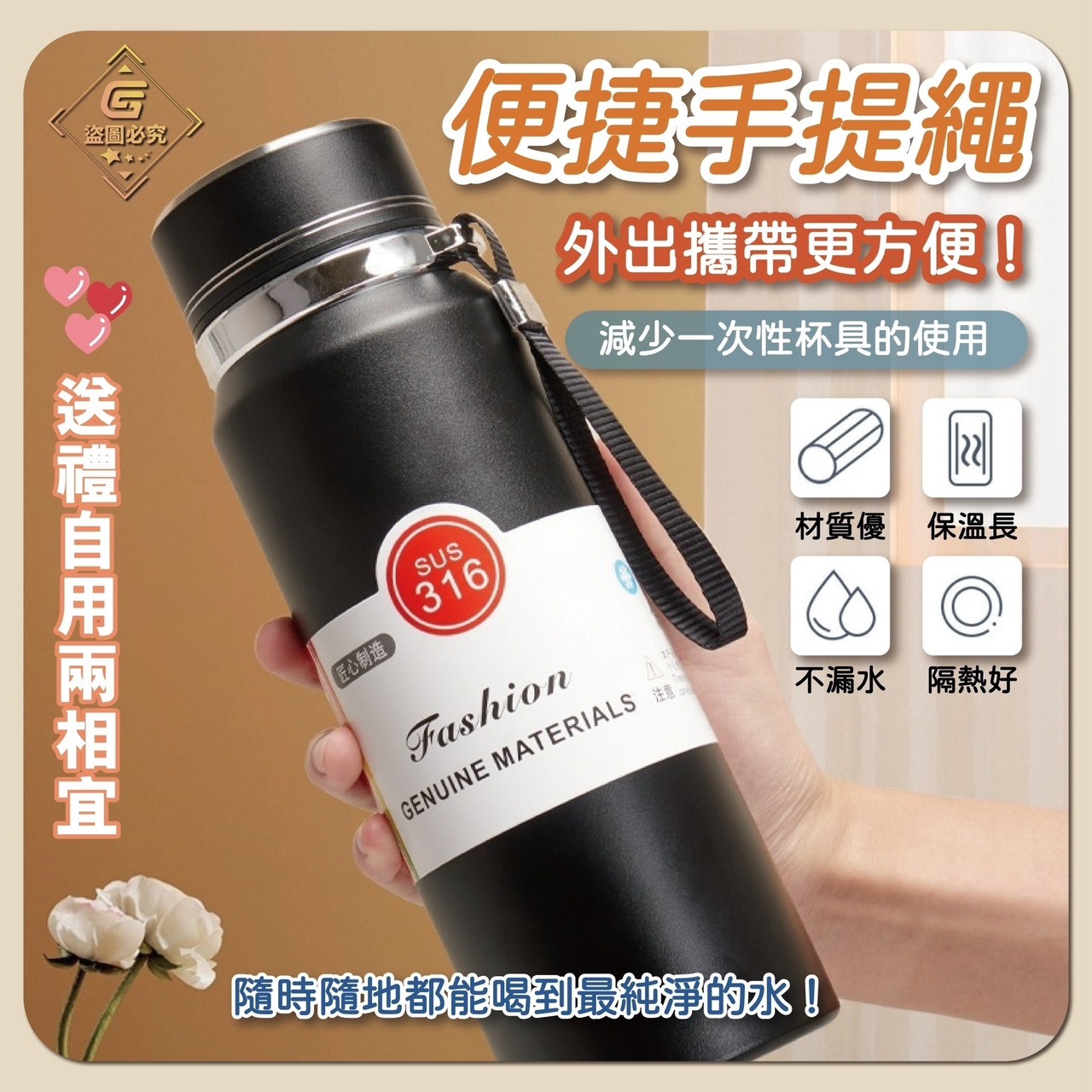 預購-11/24免50UP▲O1-AQ260不鏽鋼隨行保溫瓶-1000ml