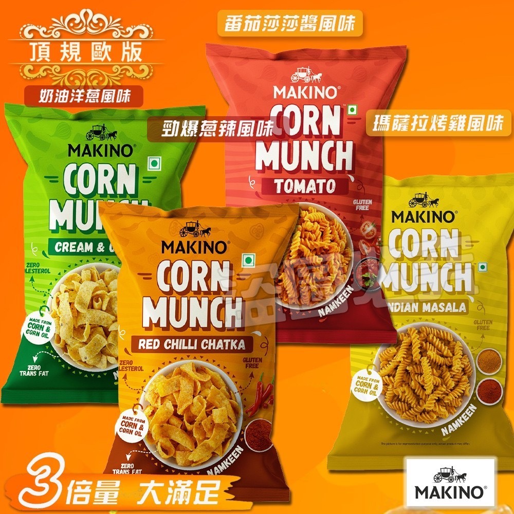 預購-04/27免72▲量販包旋風脆餅越大袋越便宜🎉