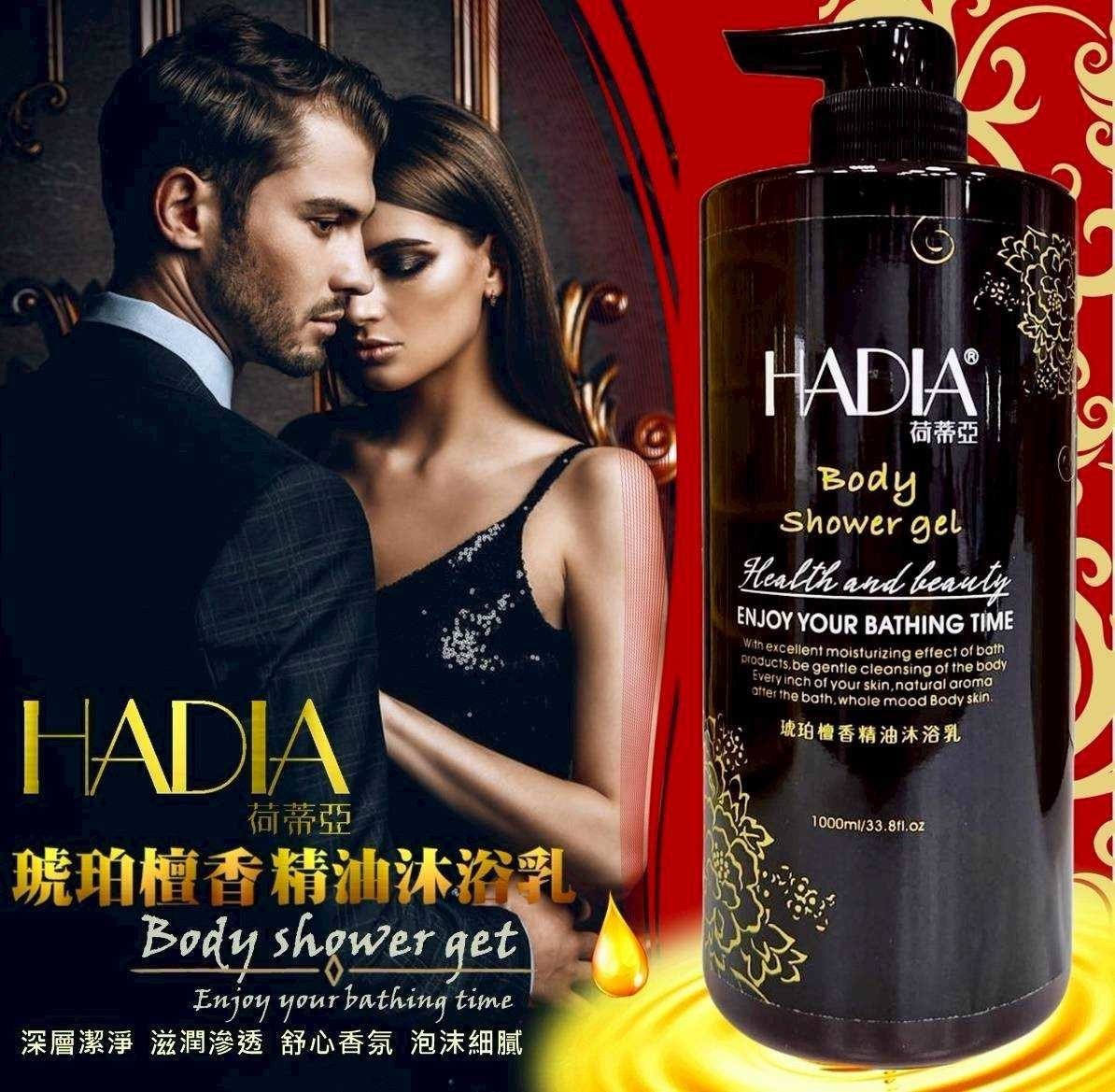 預購-11/06免24▲預旁-琥珀檀香精油沐浴乳1000ML