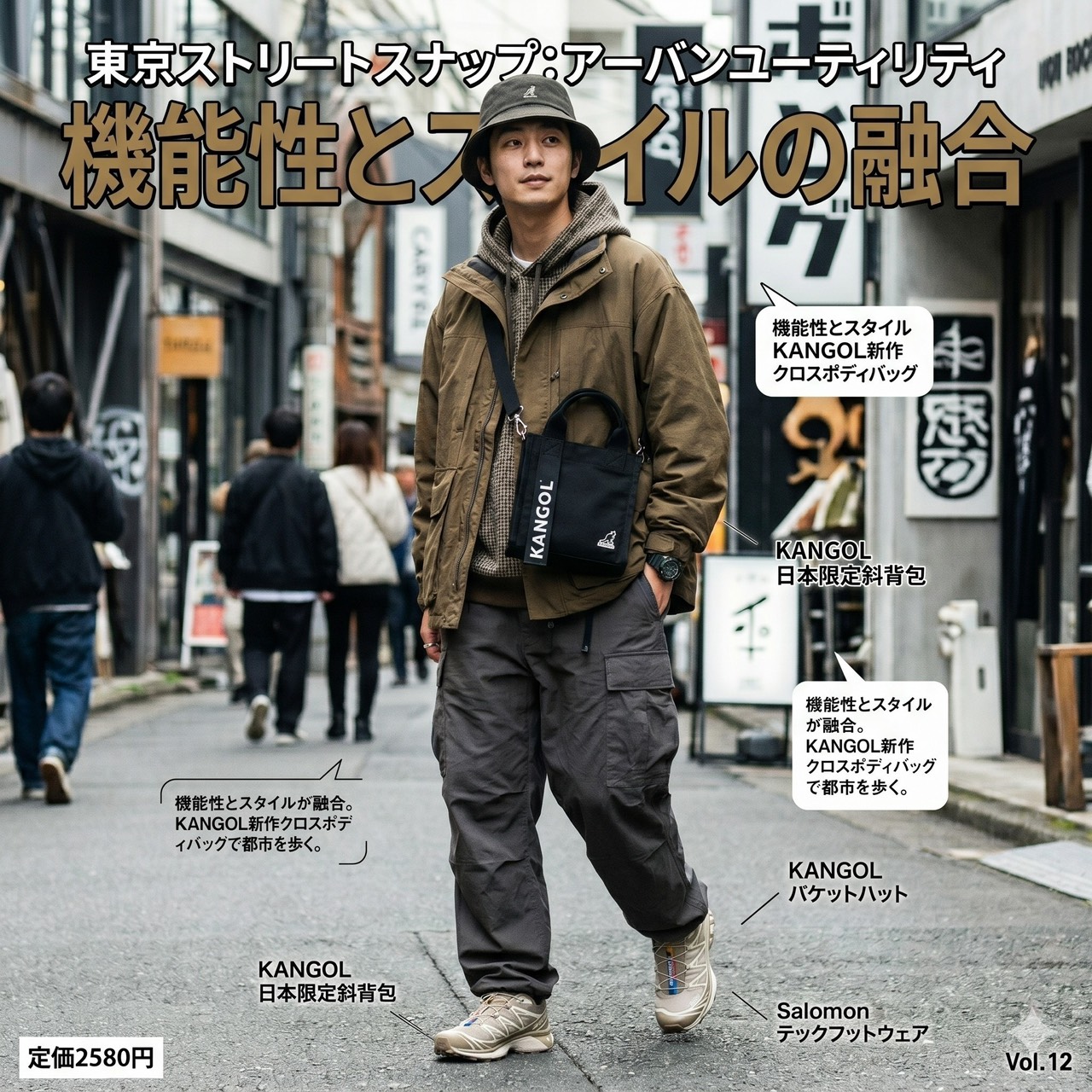 預購-04/30免20UP▲L1-日本正版潮流KANGOL原色帆布織帶包