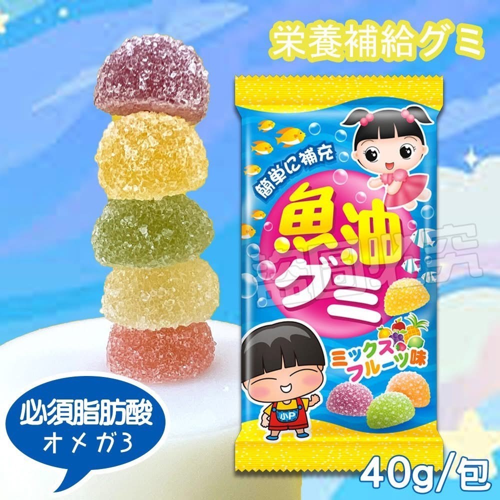 預購-06/04免120▲🎉小P營養補給袋裝魚油軟糖🎉(2袋)