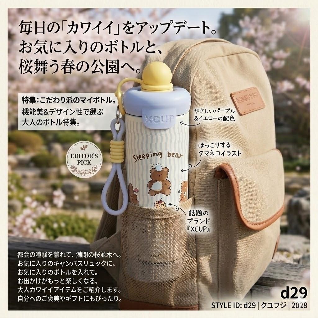 預購-04/27免50UP▲D4-AQ2680超夢幻球帽吸管316不鏽鋼保溫杯