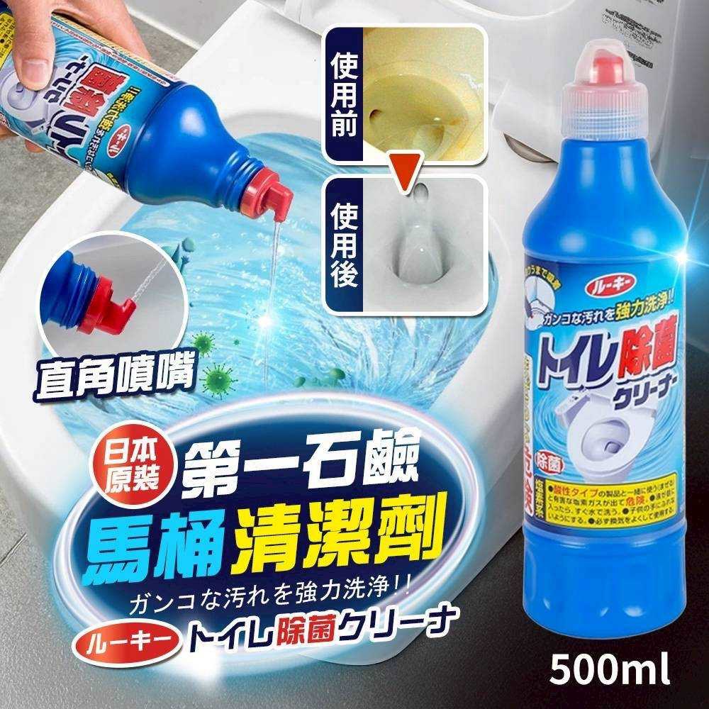 預購-06/25▲前上-日本原裝第一石鹼馬桶清潔劑500ml(3瓶)