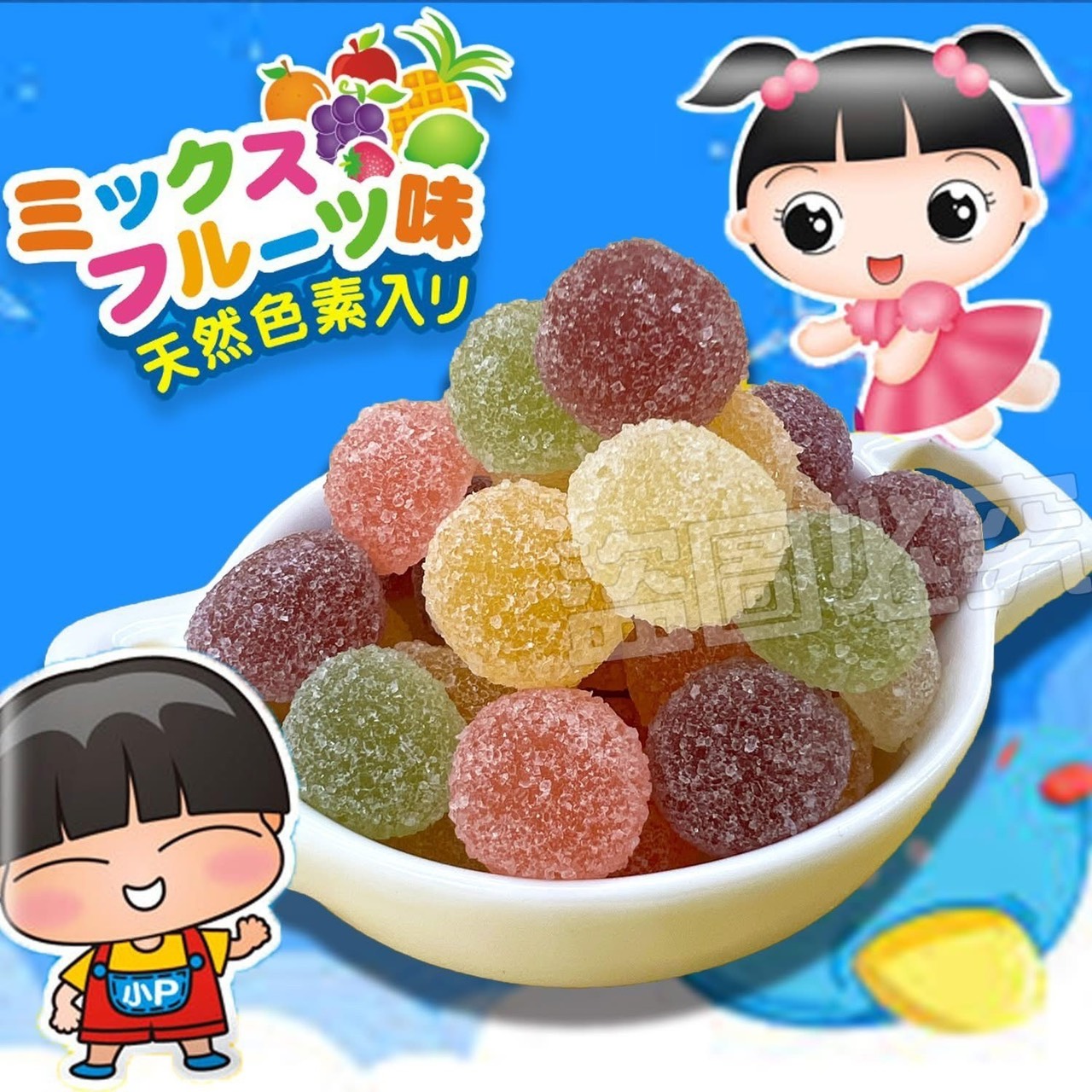 預購-02/09免120▲S57-🎉小P營養補給袋裝魚油軟糖🎉(2袋)