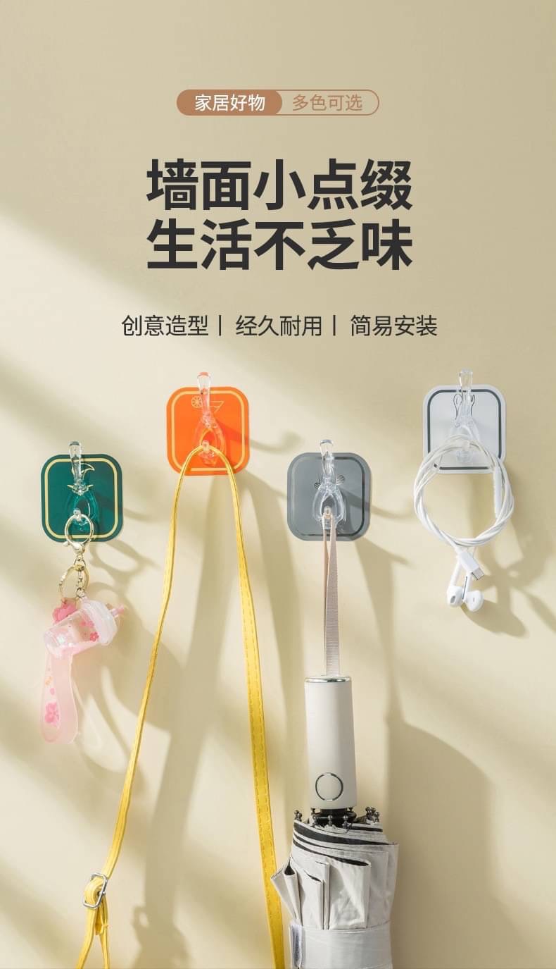 12/15▲J5箱-輕奢六連排掛勾(5包)