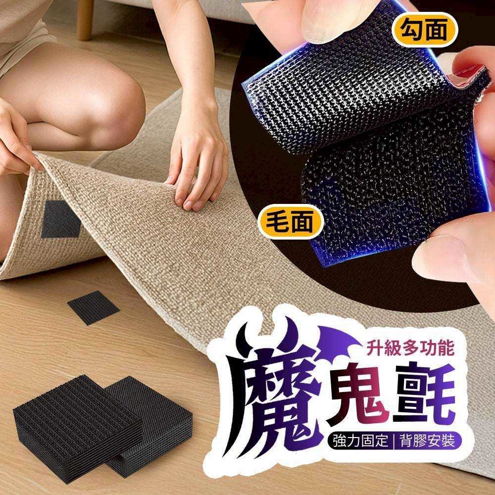 預購-03/30免200▲A8箱-升級多功能強力固定背膠魔鬼氈20對(2包)