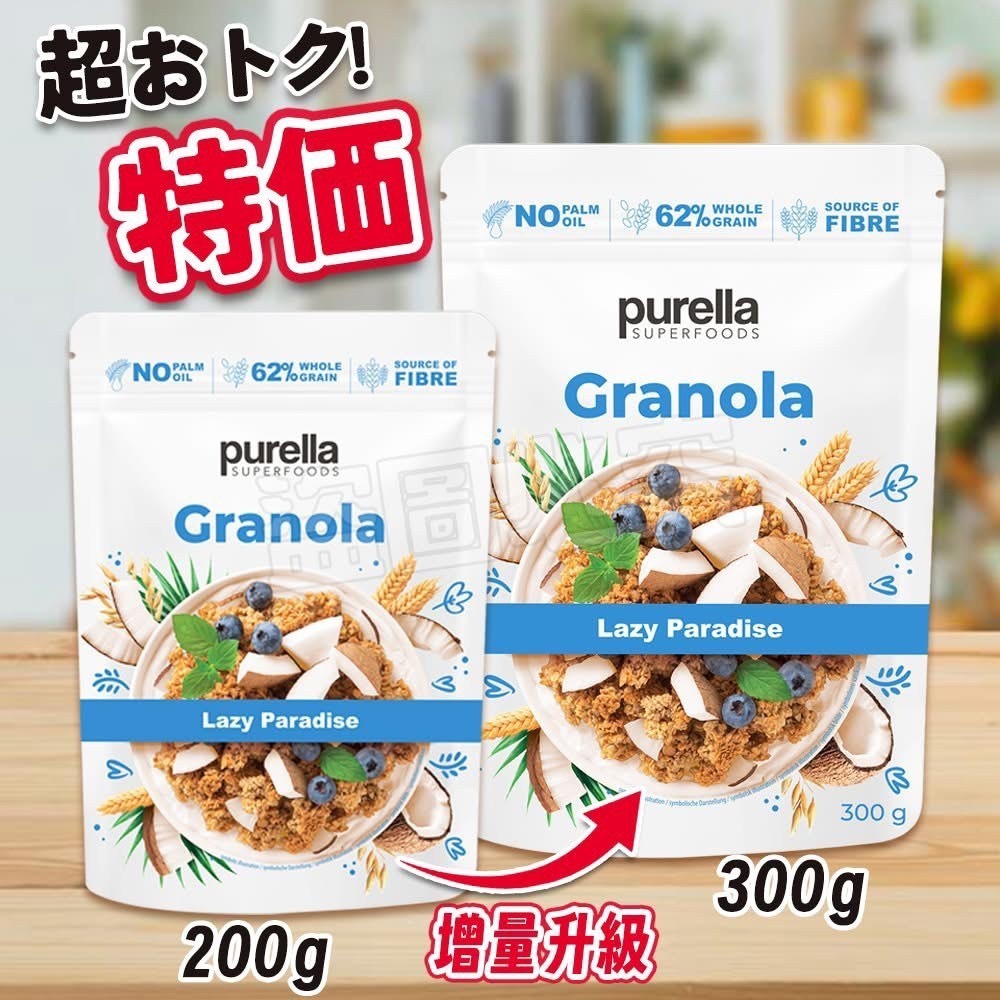 預購-06/18免32▲⌛🇯🇵卡樂X平替沛雷娜燕麥片300g🇯🇵