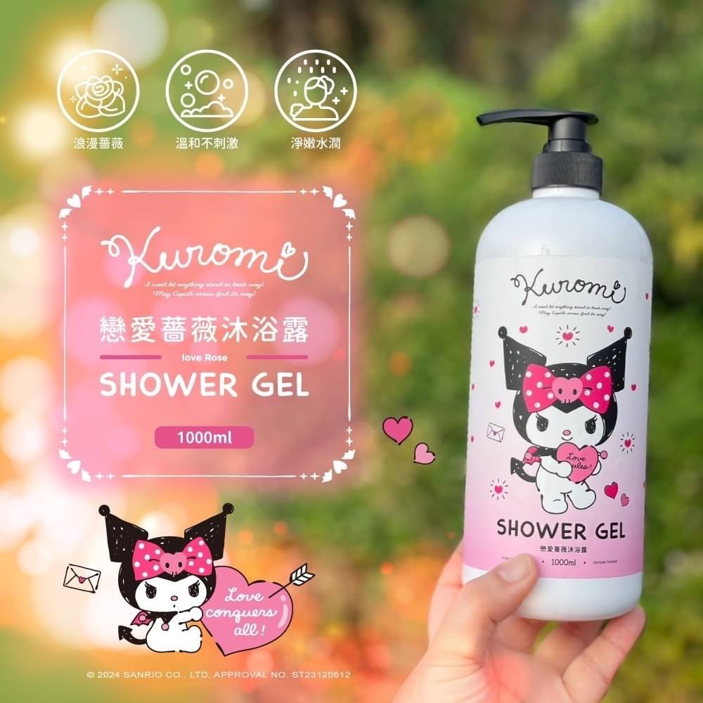 01/08▲預旁-酷洛米愛戀薔薇沐浴露