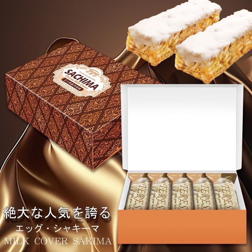 預購-11/06免8▲🎉頂級禮盒-芝士奶蓋沙琪瑪🎉