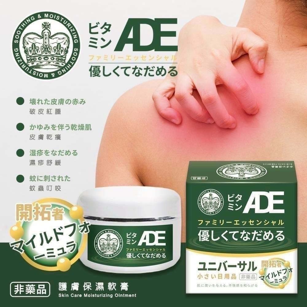 預購-01/05免60▲P-❤️家家戶戶必備萬用ADE乳霜50ML
